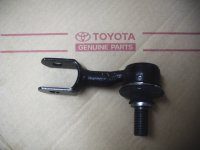 Rear Sway Bar End Link 8/92-8/95
