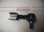 Rear Sway Bar End Link 8/92-8/95