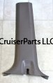 (image for) Lower Left Center Pillar Garnish for 95-97 FZJ80s
