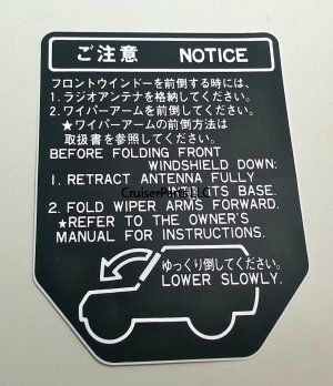 Windshield Caution Plate 7x Series