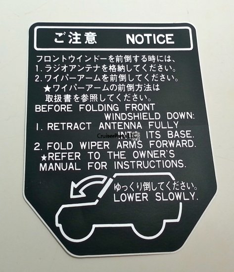 Windshield Caution Plate 7x Series