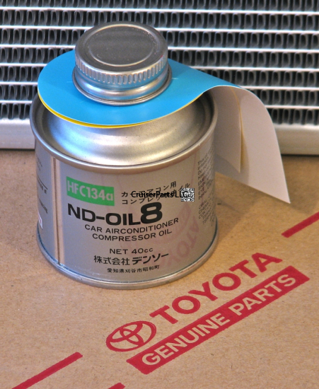 Modal Additional Images for AC Cooler Condenser Core LHD 2007 + HZJ79 FZJ79