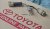 (image for) Fusible Link 40 Series 1981-1984 Used