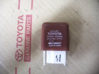 Headlight Relay 91-97