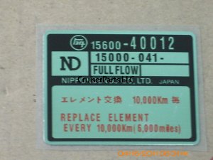 Full Flow Oil Filter Housing Decal