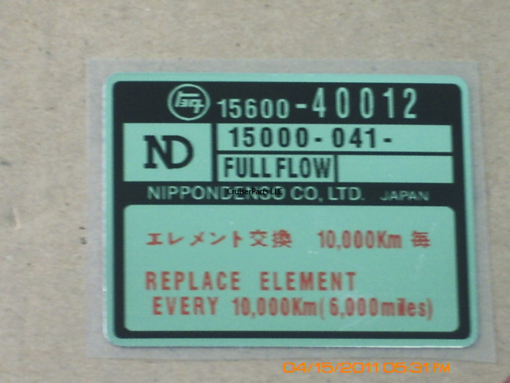 Full Flow Oil Filter Housing Decal